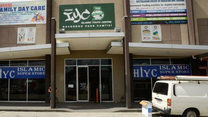 The  Hume Islamic Youth Centre in Coolaroo which Jake Bilardi visited. Photo: Justin McManus