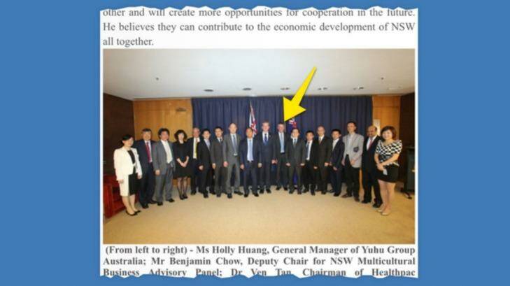 A photo from the Yuhu Group website showing former deputy premier Andrew Stoner (indicated) standing near Mr Xiangmo Huang, the Yuhu Group chairman.