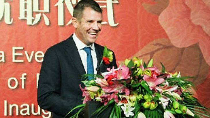 Premier Mike Baird attends the 15th anniversary dinner of the Australian Council for the Promotion of the Peaceful Reunification of China (ACPPRC) in March 2015. Photo: Andrew Darby