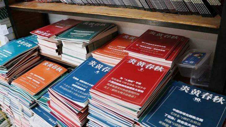Magazines piled up at <i>Yanhuang Chunqiu</i>'s circulation department. Photo: Sanghee Liu