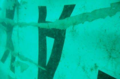 The first underwater images of the wreckage have been released. Photo: AFP/Basarnas